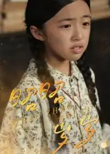 短剧《昭昭岁岁》免费观看高清完整版