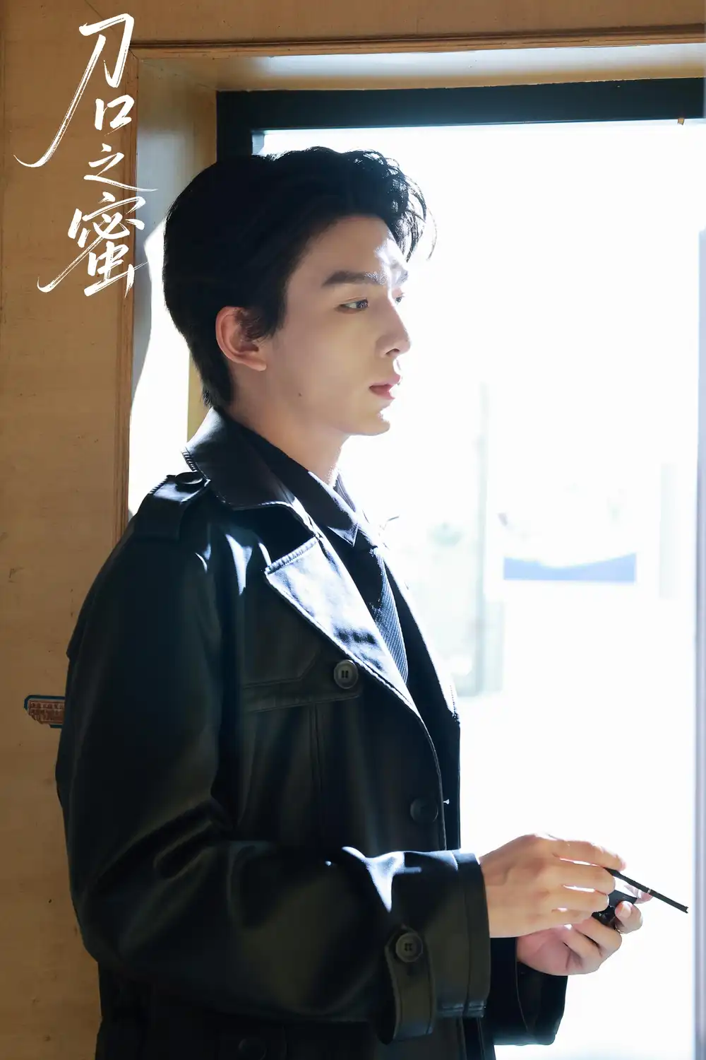 短剧《刀口之蜜》免费观看高清完整版