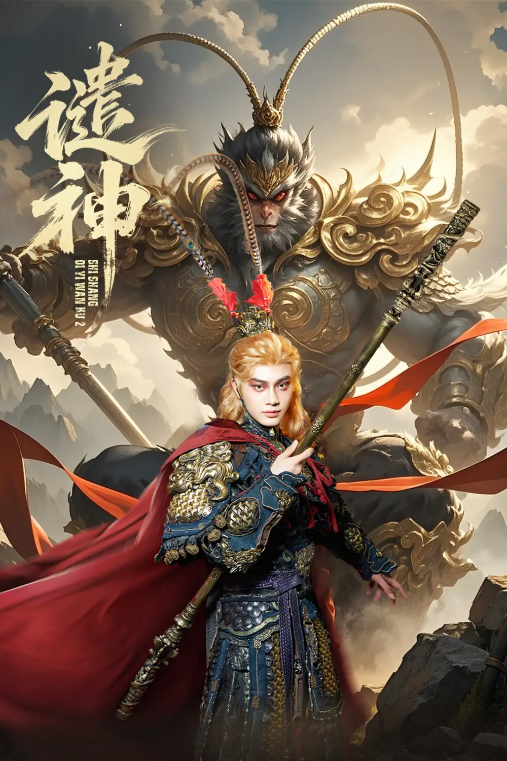 短剧《谴神》免费观看高清完整版