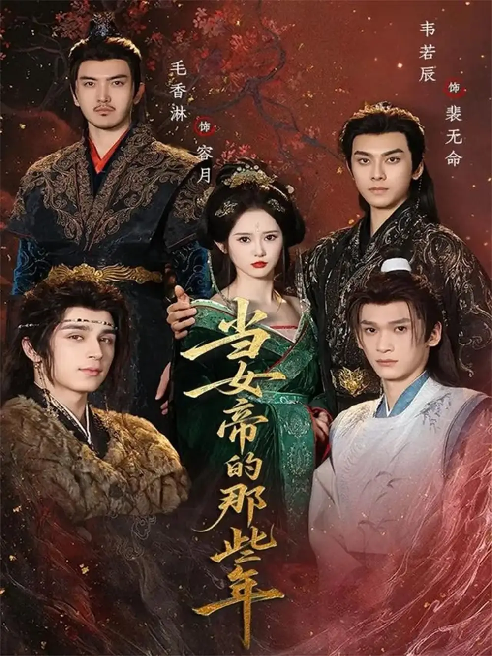 1111111高清海报图片 1111111海报