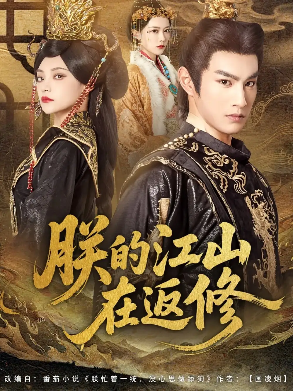 短剧《万人嫌的她风评逆转》夸克资源免费在线观看全集